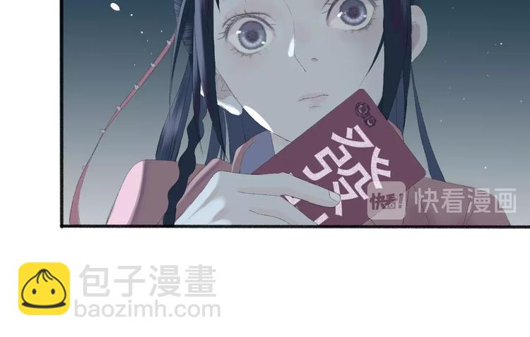 《時差》-無法靠近的愛 - 第2話  鬧劇(1/4) - 8