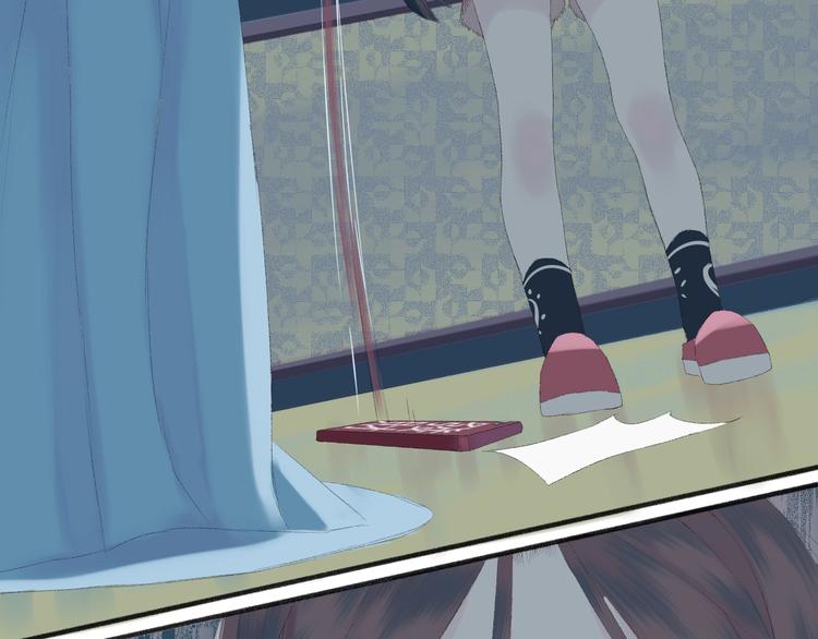 《時差》-無法靠近的愛 - 第2話  鬧劇(1/4) - 1