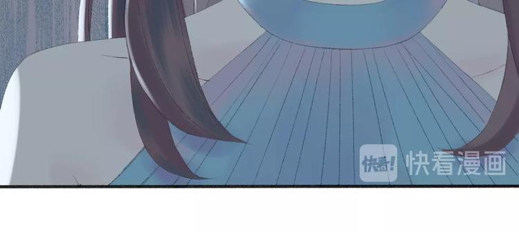 《時差》-無法靠近的愛 - 第2話  鬧劇(1/4) - 3