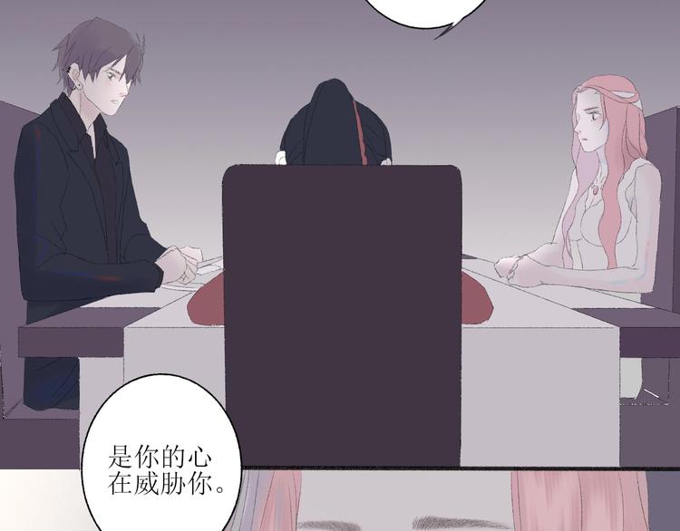 《時差》-無法靠近的愛 - 第2話  鬧劇(2/4) - 5