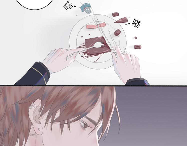 《時差》-無法靠近的愛 - 第2話  鬧劇(2/4) - 7