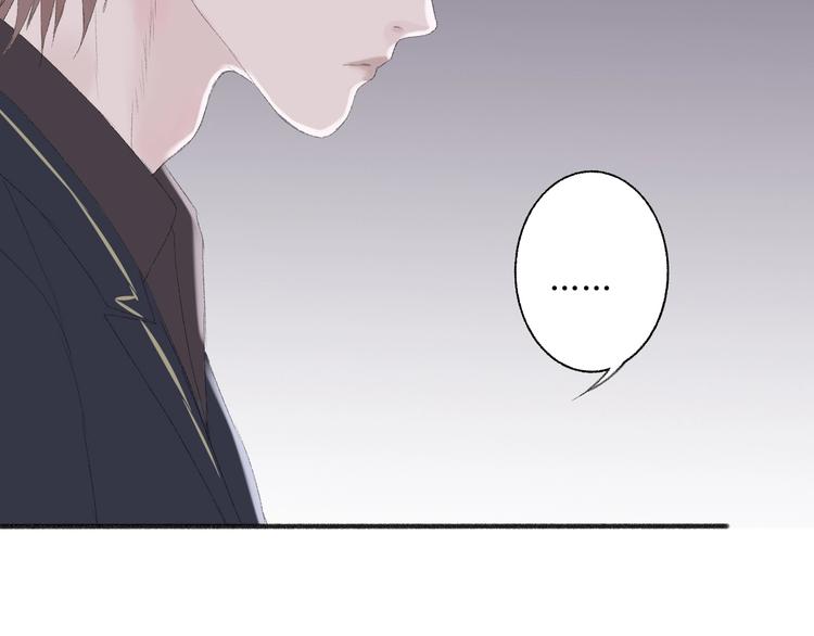 《時差》-無法靠近的愛 - 第2話  鬧劇(2/4) - 8