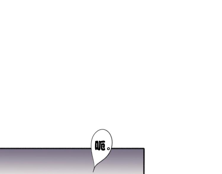 《時差》-無法靠近的愛 - 第2話  鬧劇(2/4) - 2