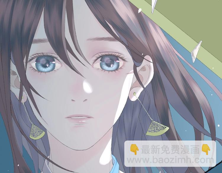 《時差》-無法靠近的愛 - 第2話  鬧劇(1/4) - 7