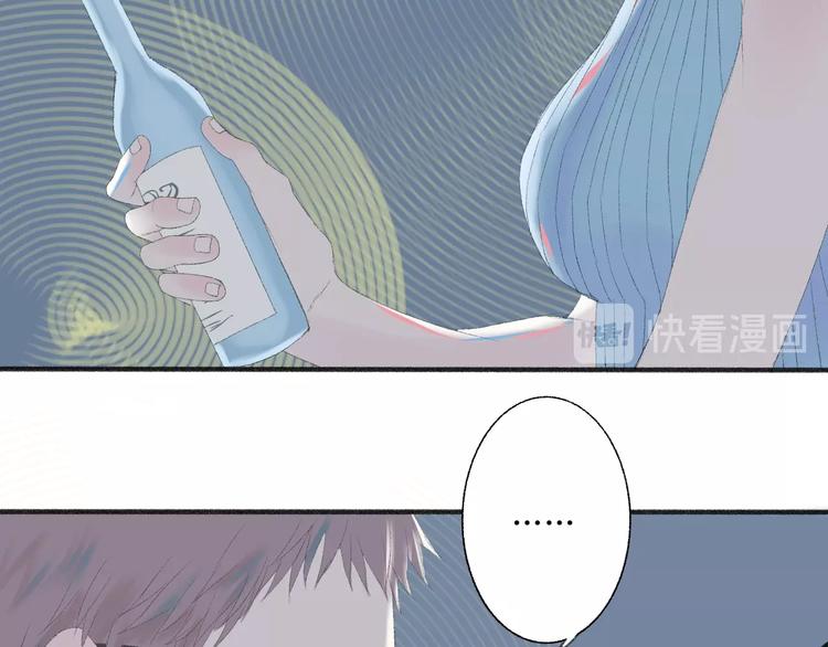 《時差》-無法靠近的愛 - 第2話  鬧劇(2/4) - 7