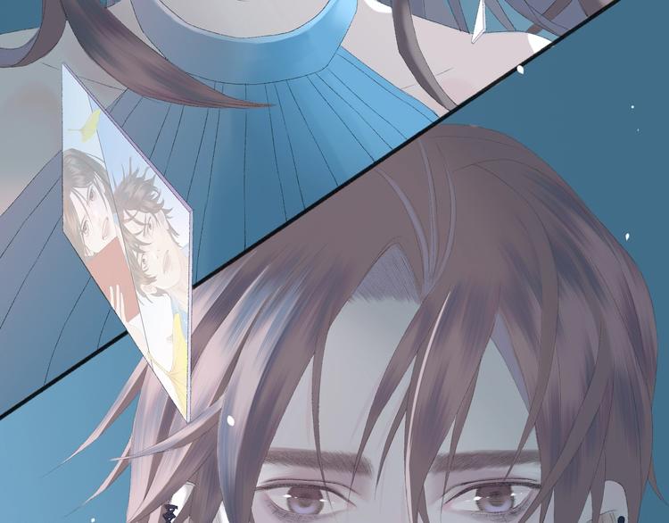 《時差》-無法靠近的愛 - 第2話  鬧劇(1/4) - 8