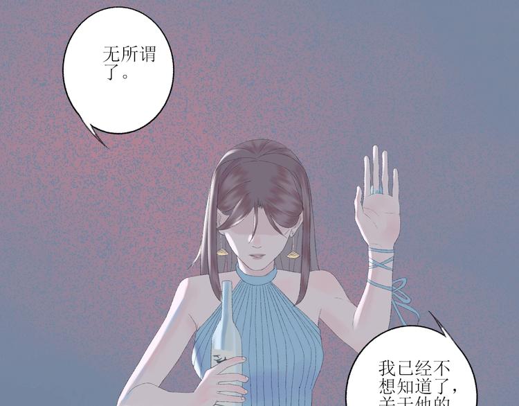 《時差》-無法靠近的愛 - 第2話  鬧劇(2/4) - 2