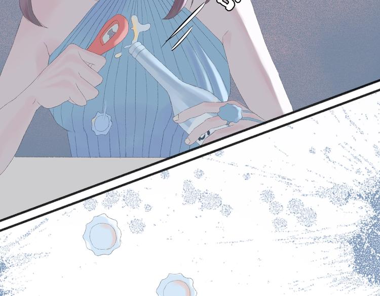 《時差》-無法靠近的愛 - 第2話  鬧劇(2/4) - 8