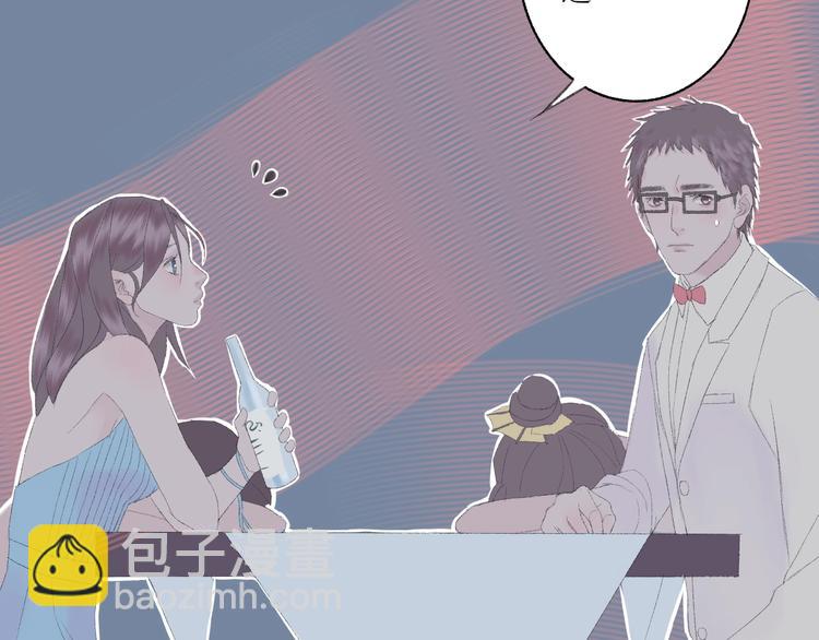 《時差》-無法靠近的愛 - 第2話  鬧劇(2/4) - 3