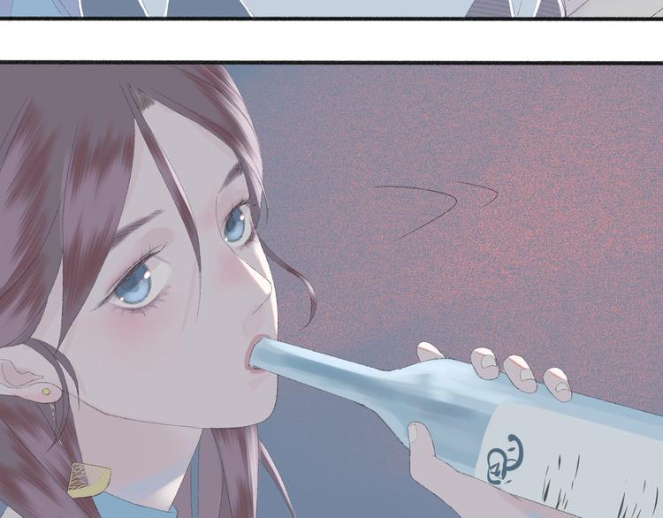 《時差》-無法靠近的愛 - 第2話  鬧劇(2/4) - 4