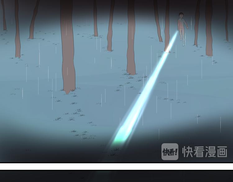 《時差》-無法靠近的愛 - 第10話  信念(2/2) - 3