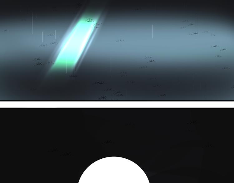 《時差》-無法靠近的愛 - 第10話  信念(2/2) - 1