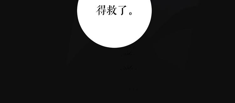 《時差》-無法靠近的愛 - 第10話  信念(2/2) - 2