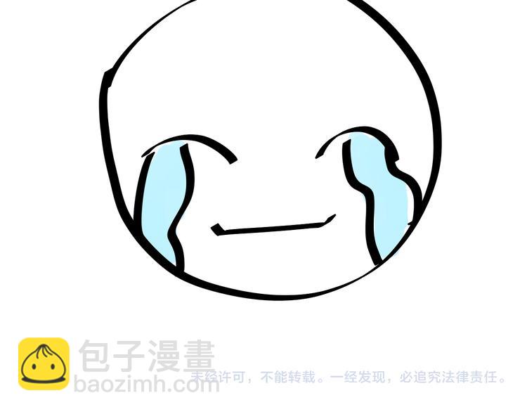 《時差》-無法靠近的愛 - 第10話  信念(2/2) - 3