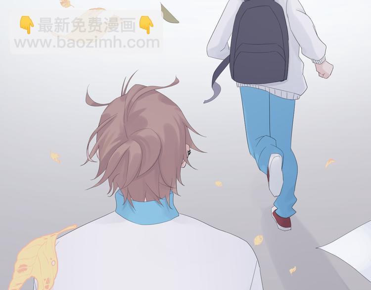 《時差》-無法靠近的愛 - 第12話   再見(1/2) - 5