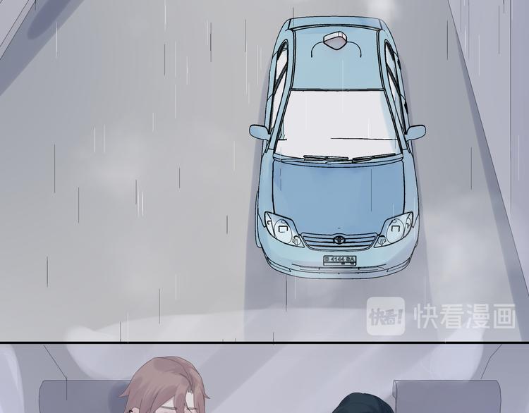 《時差》-無法靠近的愛 - 第12話   再見(1/2) - 3