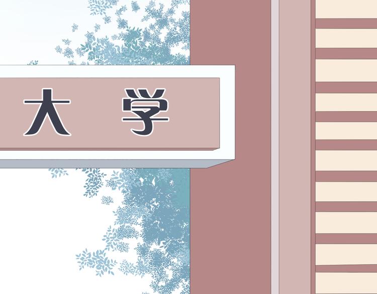 《時差》-無法靠近的愛 - 第12話   再見(2/2) - 1