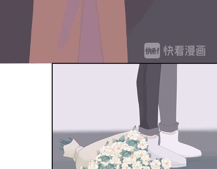 《時差》-無法靠近的愛 - 第12話   再見(2/2) - 3