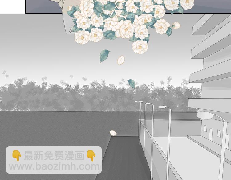 《時差》-無法靠近的愛 - 第12話   再見(2/2) - 5