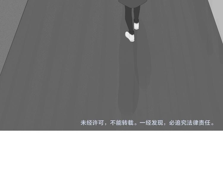 《時差》-無法靠近的愛 - 第12話   再見(2/2) - 1