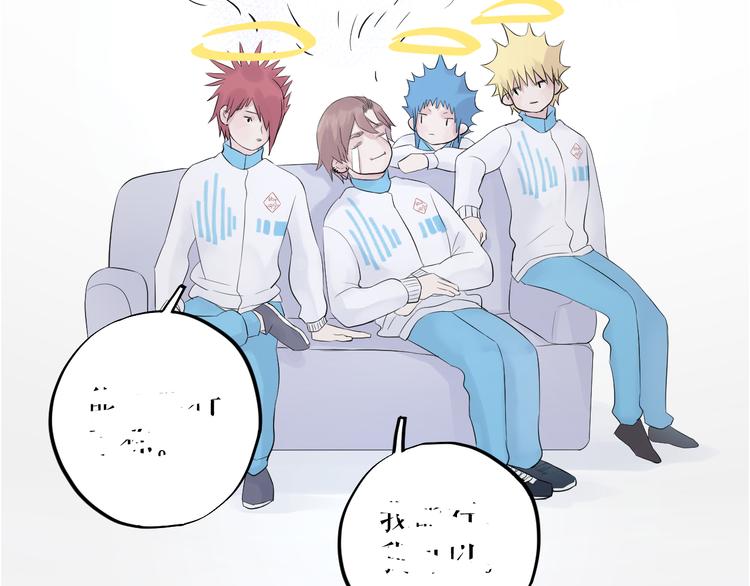 《時差》-無法靠近的愛 - 第12話   再見(2/2) - 4