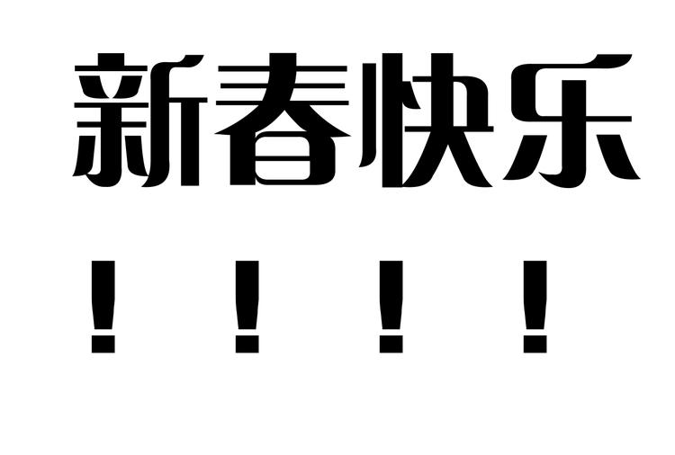 《時差》-無法靠近的愛 - 第12話   再見(2/2) - 6