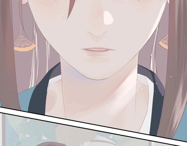 《時差》-無法靠近的愛 - 第3話（下） 共同的思念(1/2) - 2