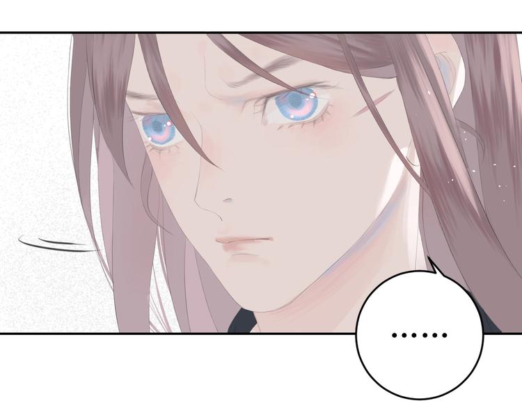 《時差》-無法靠近的愛 - 第3話（下） 共同的思念(1/2) - 8