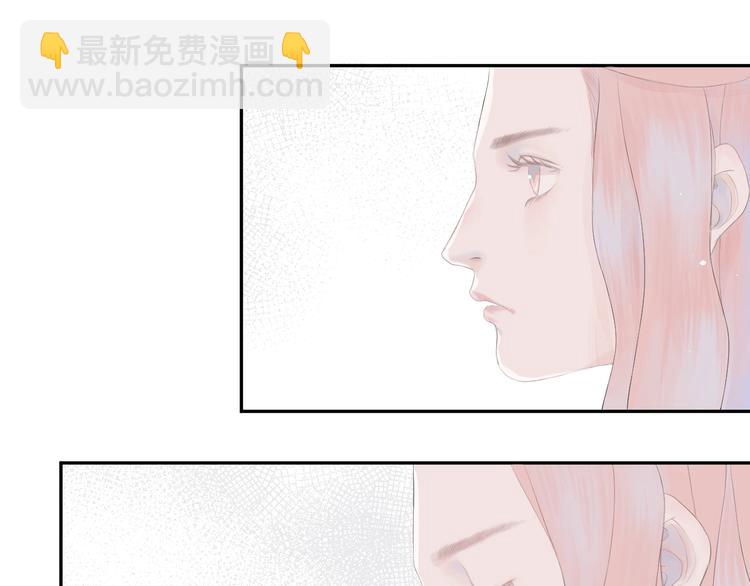 《時差》-無法靠近的愛 - 第3話（下） 共同的思念(1/2) - 1