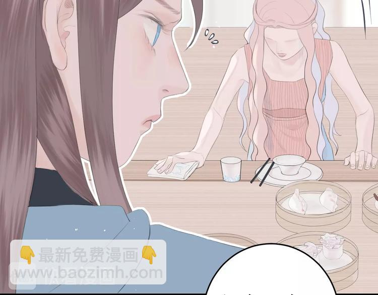 《時差》-無法靠近的愛 - 第3話（下） 共同的思念(1/2) - 3