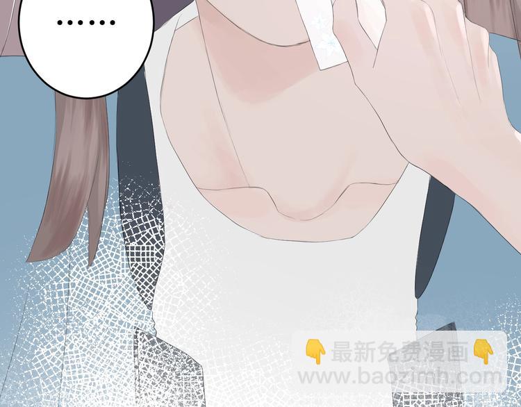 《時差》-無法靠近的愛 - 第3話（下） 共同的思念(1/2) - 8