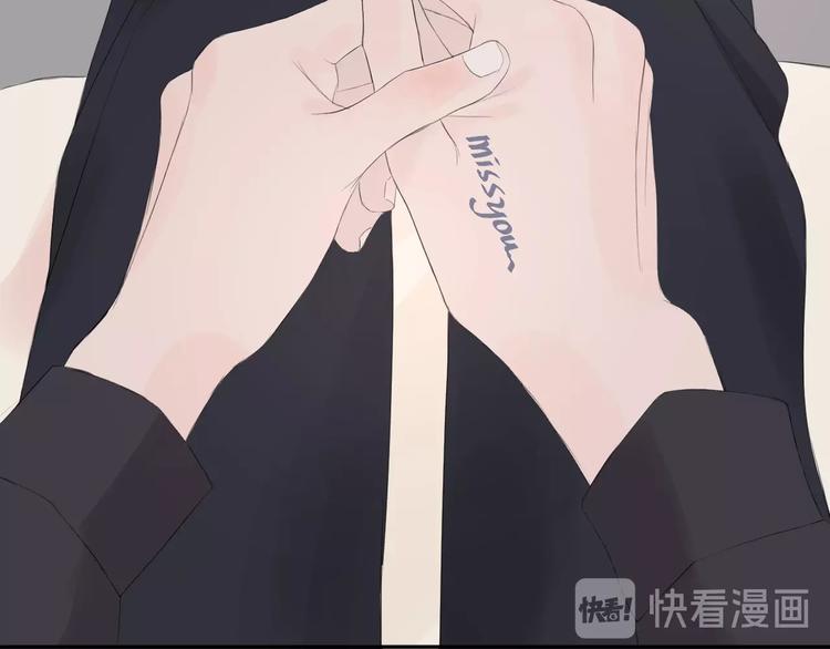 《時差》-無法靠近的愛 - 第3話（下） 共同的思念(2/2) - 2