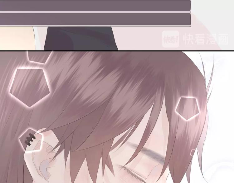 《時差》-無法靠近的愛 - 第3話（下） 共同的思念(2/2) - 5