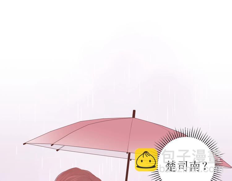 《時差》-無法靠近的愛 - 第5話 週一(1/2) - 7