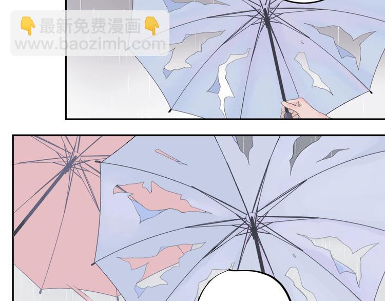 《時差》-無法靠近的愛 - 第5話 週一(1/2) - 2