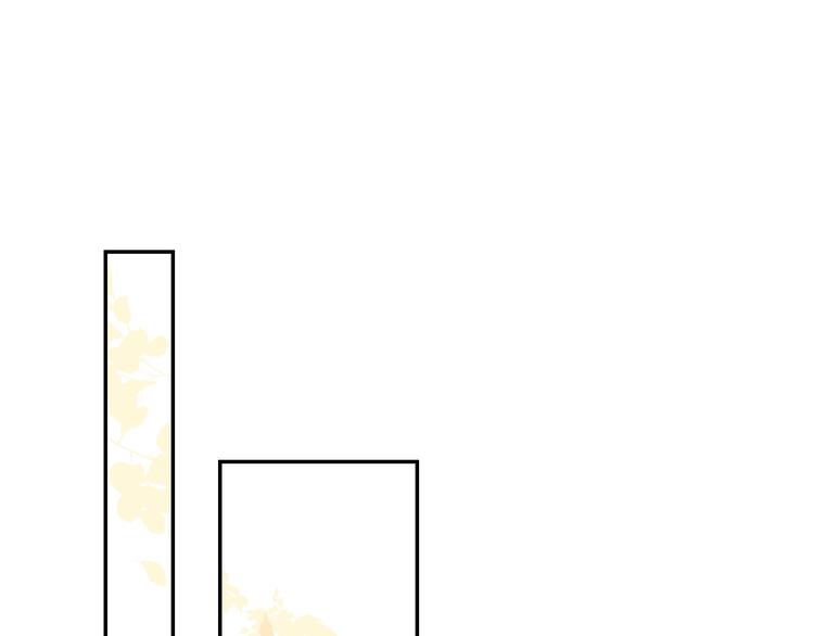 《時差》-無法靠近的愛 - 第5話 週一(1/2) - 6