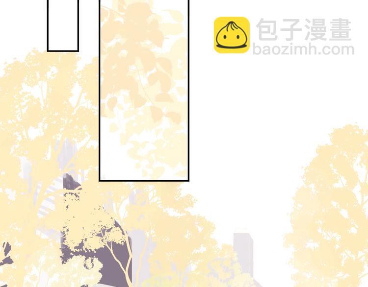 《時差》-無法靠近的愛 - 第5話 週一(1/2) - 7