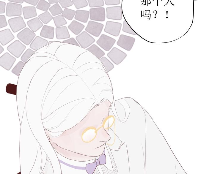 《時差》-無法靠近的愛 - 第5話 週一(2/2) - 1