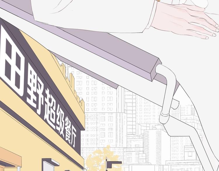 《時差》-無法靠近的愛 - 第5話 週一(2/2) - 3