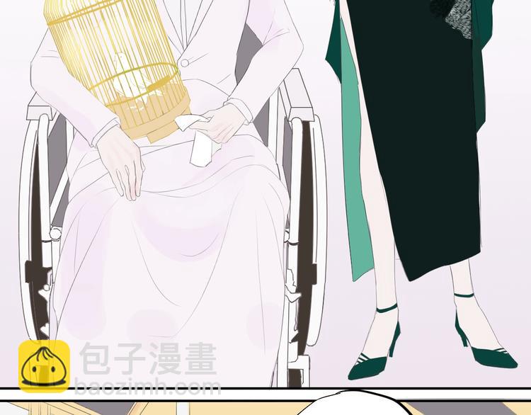 《時差》-無法靠近的愛 - 第5話 週一(2/2) - 1