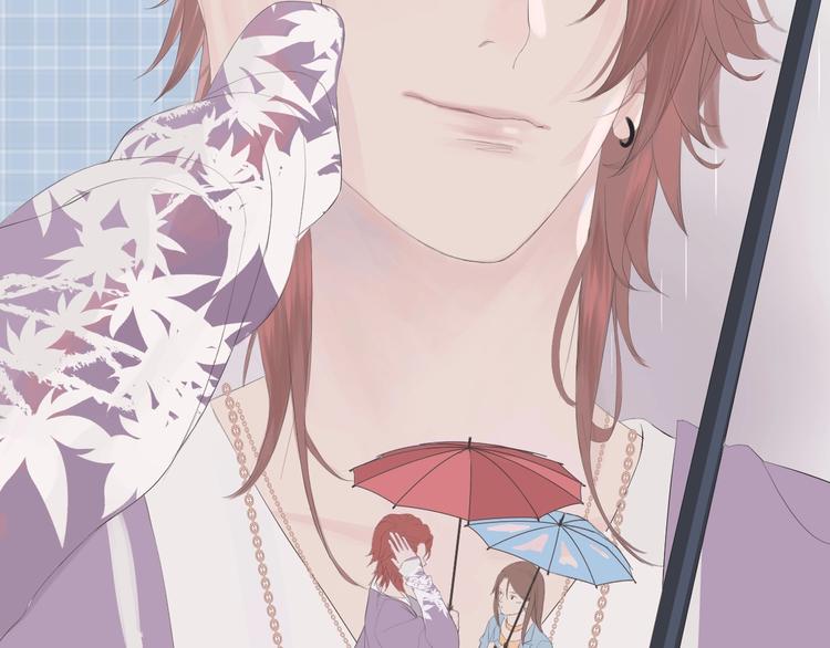 《時差》-無法靠近的愛 - 第5話 週一(1/2) - 6