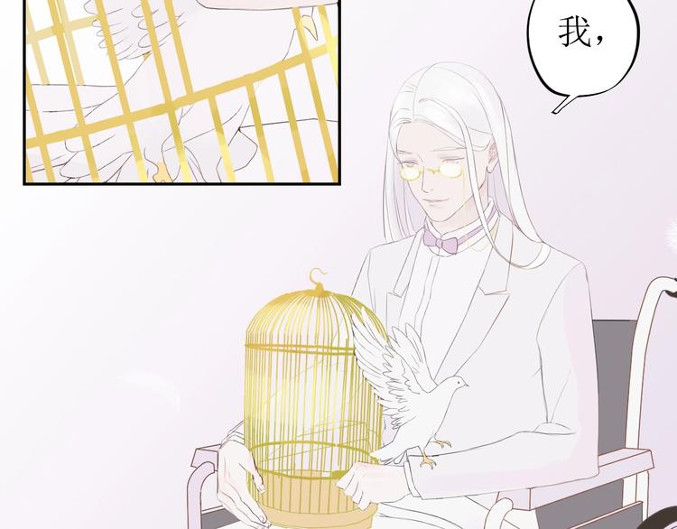 《時差》-無法靠近的愛 - 第5話 週一(2/2) - 5