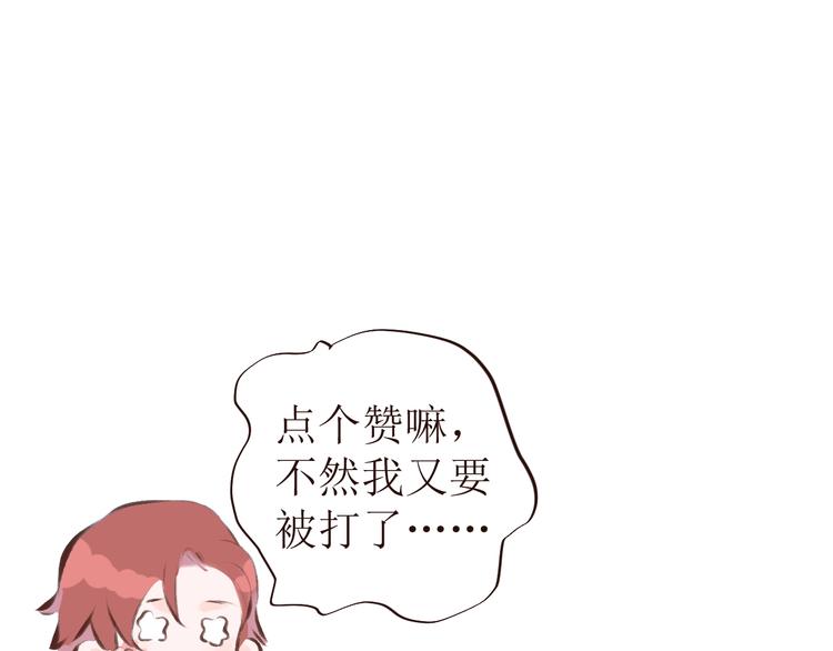 《時差》-無法靠近的愛 - 第5話 週一(2/2) - 1