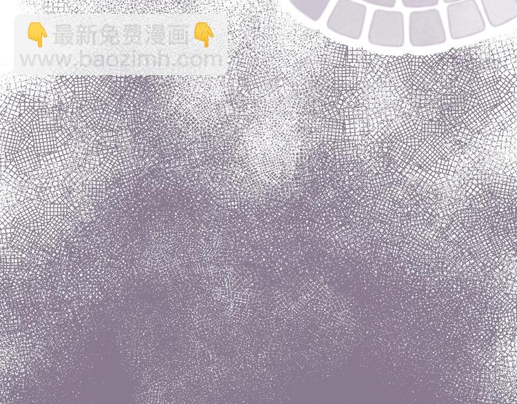 《時差》-無法靠近的愛 - 第6話 情敵？(1/2) - 5