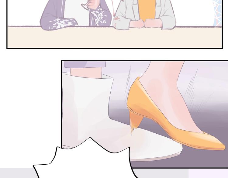 《時差》-無法靠近的愛 - 第6話 情敵？(2/2) - 6