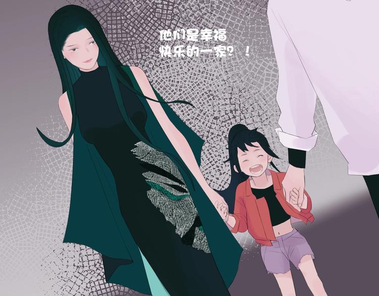 《時差》-無法靠近的愛 - 第6話 情敵？(2/2) - 1