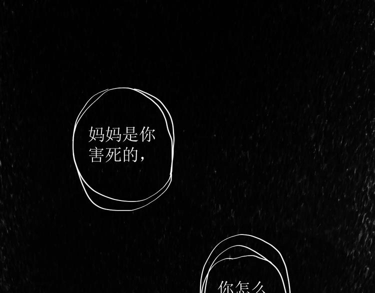 《时差》-无法靠近的爱 - 第8话 不能说的想念(1/2) - 1