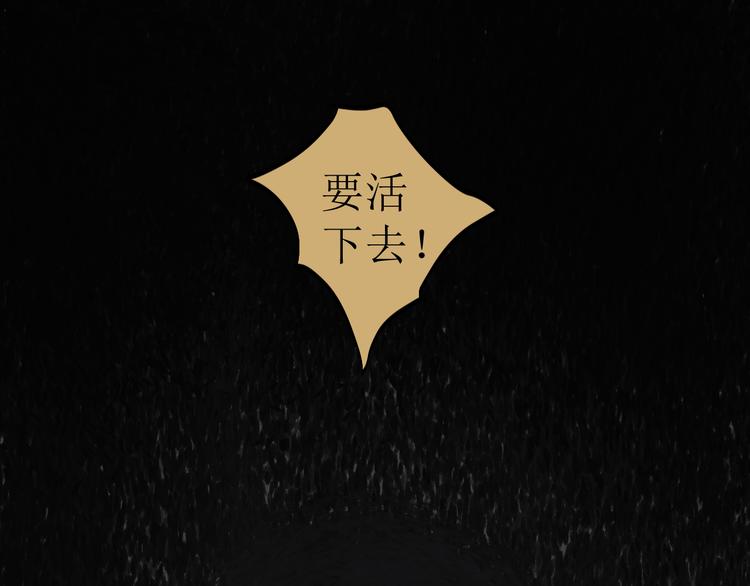 《時差》-無法靠近的愛 - 第8話 不能說的想念(1/2) - 4