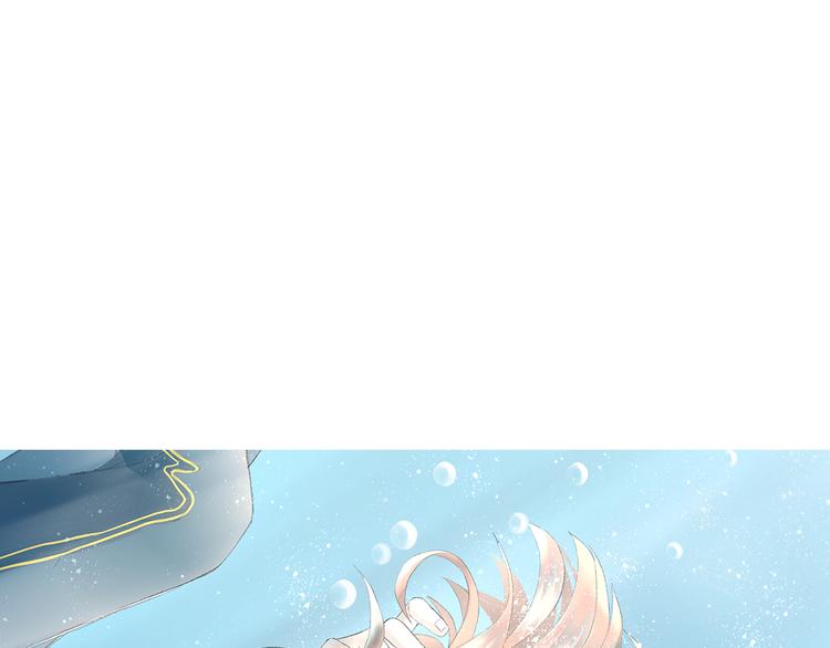 《時差》-無法靠近的愛 - 第8話 不能說的想念(1/2) - 5