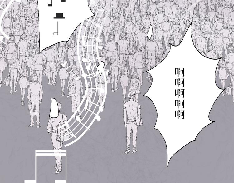 《時差》-無法靠近的愛 - 第8話 不能說的想念(2/2) - 7